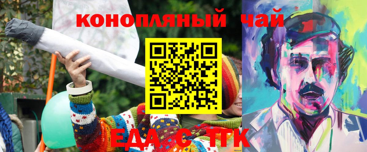 АМФЕТАМИН Курчатов