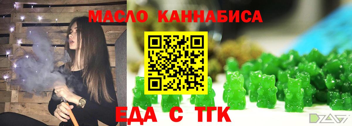 Canna-Cookies марихуана  Вход с VPN  Курчатов 