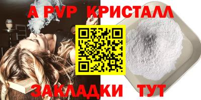 MDMA Premium VHQ Ипатово