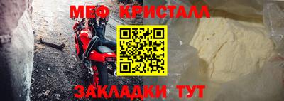 MDMA Premium VHQ Ипатово