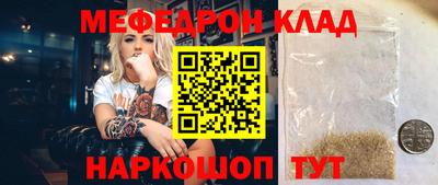 ешки Ирбит