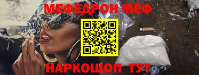 ешки Ирбит