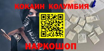 MDMA Premium VHQ Ипатово