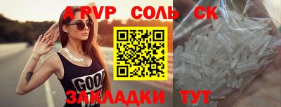 ешки Ирбит