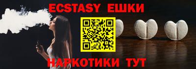 MDMA Premium VHQ Ипатово