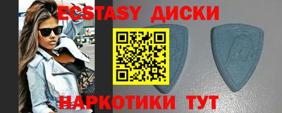 MDMA Premium VHQ Ипатово