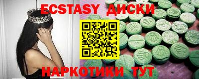 марихуана Изобильный