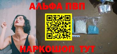 MDMA Premium VHQ Ипатово