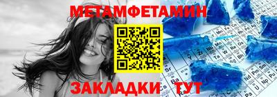 ешки Ирбит