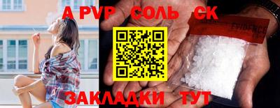 ешки Ирбит