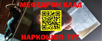 ешки Ирбит