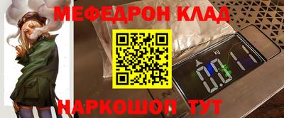 ешки Ирбит