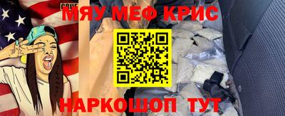 MDMA Premium VHQ Ипатово