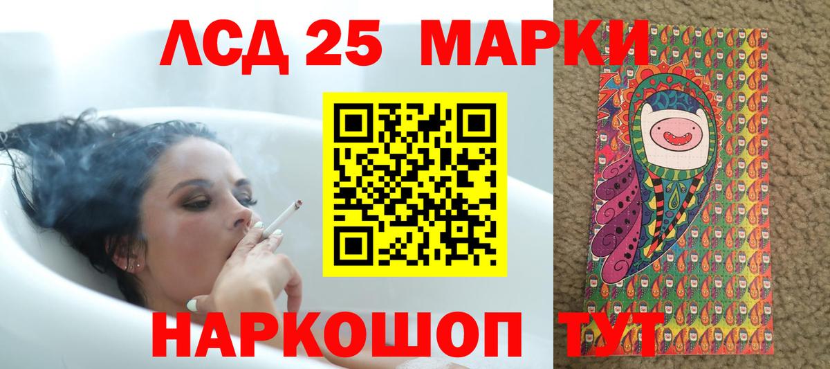 COCAIN  Лсд 25  Вход с VPN  Мефедрон   Курчатов  Бошки Шишки 