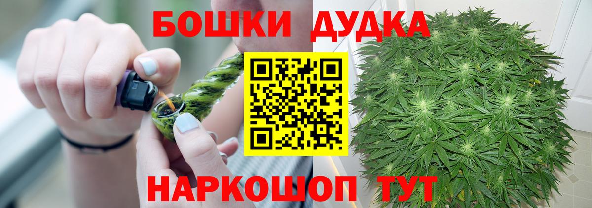 Марихуана индика  Каннабис Amnesia  Курчатов  Вход с VPN  МАРИХУАНА AK-47  Каннабис конопля 
