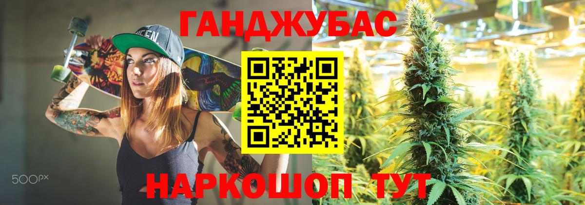 Шишки марихуана семена Курчатов